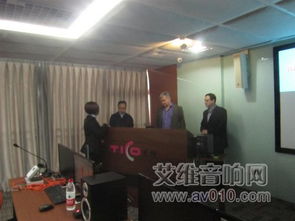 深化技術合作，共探音視頻新未來 Biamp全球副總裁到訪天創中電成都技術交流中心